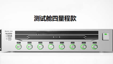 電池檢測(cè)設(shè)備